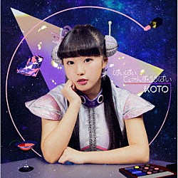 ＫＯＴＯ「ばいばいてぃーんずららばい」