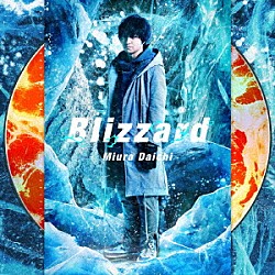 三浦大知「Ｂｌｉｚｚａｒｄ」