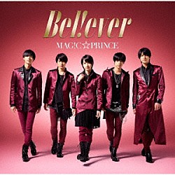 ＭＡＧ！Ｃ☆ＰＲＩＮＣＥ「Ｂ　ｅ　ｌ　！　ｅ　ｖ　ｅ　ｒ」