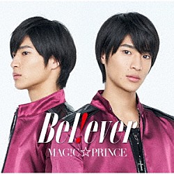 ＭＡＧ！Ｃ☆ＰＲＩＮＣＥ「Ｂ　ｅ　ｌ　！　ｅ　ｖ　ｅ　ｒ」