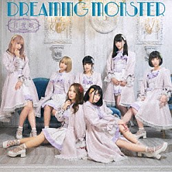 ＤＲＥＡＭＩＮＧ　ＭＯＮＳＴＥＲ「月夜歌」