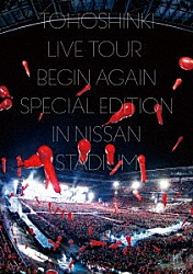 東方神起「東方神起　ＬＩＶＥ　ＴＯＵＲ　～Ｂｅｇｉｎ　Ａｇａｉｎ～　Ｓｐｅｃｉａｌ　Ｅｄｉｔｉｏｎ　ｉｎ　ＮＩＳＳＡＮ　ＳＴＡＤＩＵＭ」