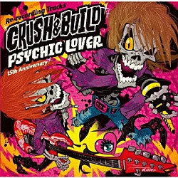 ＰＳＹＣＨＩＣ　ＬＯＶＥＲ「ＰＳＹＣＨＩＣ　ＬＯＶＥＲ　１５ｔｈ　Ａｎｎｉｖｅｒｓａｒｙ　Ｒｅ－ｒｅｃｏｒｄｉｎｇ　Ｔｒａｃｋｓ　～ＣＲＵＳＨ　＆　ＢＵＩＬＤ～」