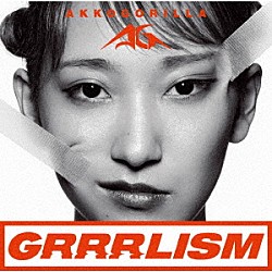 あっこゴリラ「ＧＲＲＲＬＩＳＭ」