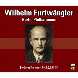 ヴィルヘルム・フルトヴェングラー ベルリン・フィルハーモニー管弦楽団「フルトヴェングラー／定期演奏会のベートーヴェン」