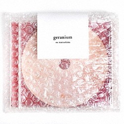 ＭＣ松島「ｇｅｒａｎｉｕｍ」