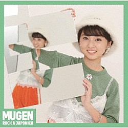 ロッカジャポニカ「ＭＵＧＥＮ」