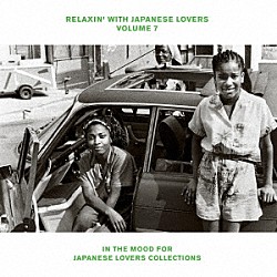 （Ｖ．Ａ．） ＶＩＤＥＯＴＡＰＥＭＵＳＩＣ ＭＯＮＤＯ　ＧＲＯＳＳＯ ｂｏｎｏｂｏｓ ＦＲＩＳＣＯ　ｆｅａｔ．ＣＨＥＥ 大比良瑞希 ＫＯＤＡＭＡ　＆　ＧＯＴＡ　ｆｅａｔ．Ｊａｎｅｔ　Ｋａｙ 中島美嘉「ＲＥＬＡＸＩＮ’　ＷＩＴＨ　ＪＡＰＡＮＥＳＥ　ＬＯＶＥＲＳ　ＶＯＬＵＭＥ　７　ＩＮ　ＴＨＥ　ＭＯＯＤ　ＦＯＲ　ＪＡＰＡＮＥＳＥ　ＬＯＶＥＲＳ　ＣＯＬＬＥＣＴＩＯＮＳ」