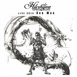 Ｈｉｌｃｒｈｙｍｅ「Ｈｉｌｃｒｈｙｍｅ　ＬＩＶＥ　２０１８「Ｏｎｅ　Ｍａｎ」」