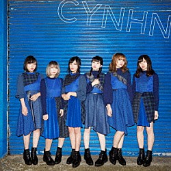 ＣＹＮＨＮ「絶交郷愁／雨色ホログラム」