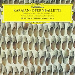 ヘルベルト・フォン・カラヤン ベルリン・フィルハーモニー管弦楽団「オペラ・バレエ曲集」