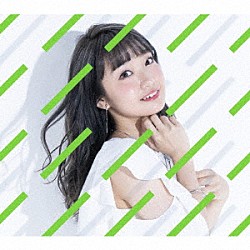 大橋彩香「ハイライト」