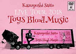 斉藤和義「斉藤和義　ＬＩＶＥ　ＴＯＵＲ　２０１８　Ｔｏｙｓ　Ｂｌｏｏｄ　Ｍｕｓｉｃ　Ｌｉｖｅ　ａｔ　山梨コラニー文化ホール　２０１８．６．２」