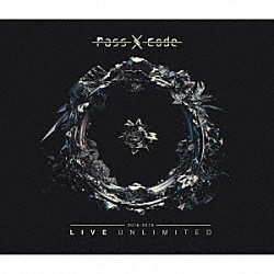 ＰａｓｓＣｏｄｅ「ＰａｓｓＣｏｄｅ　２０１６－２０１８　ＬＩＶＥ　ＵＮＬＩＭＩＴＥＤ」