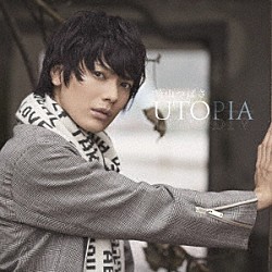 崎山つばさ「ＵＴＯＰＩＡ」