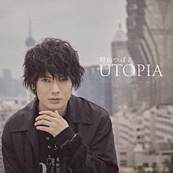 崎山つばさ「ＵＴＯＰＩＡ」