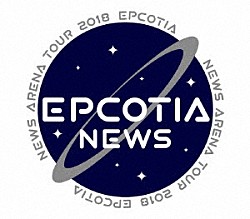 ＮＥＷＳ「ＮＥＷＳ　ＡＲＥＮＡ　ＴＯＵＲ　２０１８　ＥＰＣＯＴＩＡ」