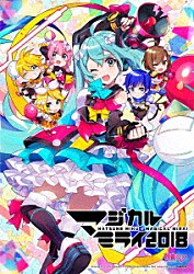 初音ミク「ＨＡＴＳＵＮＥ　ＭＩＫＵ　マジカルミライ　２０１８」