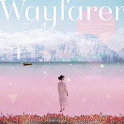 Ｍｉｙｕｋｉ　Ｈａｔａｋｅｙａｍａ「Ｗａｙｆａｒｅｒ」