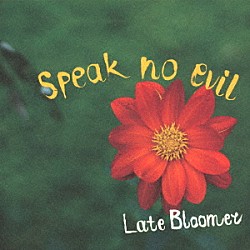 ＳＰＥＡＫ　ＮＯ　ＥＶＩＬ 巽朗 元晴 Ｔａｎｃｏ 秋廣真一郎 ハタヤテツヤ パブロ・アンソニー Ｙｕｋｋｙ「Ｌａｔｅ　Ｂｌｏｏｍｅｒ」