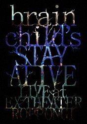 ｂｒａｉｎｃｈｉｌｄ’ｓ「ｂｒａｉｎｃｈｉｌｄ’ｓ　－ＳＴＡＹ　ＡＬＩＶＥ－　ＬＩＶＥ　ａｔ　ＥＸ　ＴＨＥＡＴＥＲ　ＲＯＰＰＯＮＧＩ」