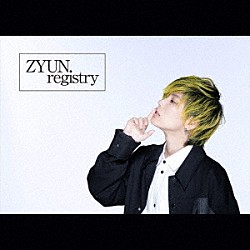 ＺＹＵＮ．「ｒｅｇｉｓｔｒｙ」