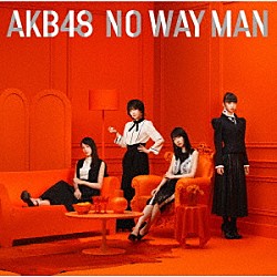 ＡＫＢ４８「ＮＯ　ＷＡＹ　ＭＡＮ」