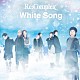 Ｒｅ：Ｃｏｍｐｌｅｘ「Ｗｈｉｔｅ　Ｓｏｎｇ」
