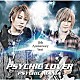 ＰＳＹＣＨＩＣ　ＬＯＶＥＲ「ＰＳＹＣＨＩＣ　ＬＯＶＥＲ　１５ｔｈ　Ａｎｎｉｖｅｒｓａｒｙ　ｂｅｓｔ　ＰＳＹＣＨＩＣ　ＭＡＮＩＡ」