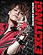 宮野真守「ＭＡＭＯＲＵ　ＭＩＹＡＮＯ　ＡＲＥＮＡ　ＬＩＶＥ　ＴＯＵＲ　２０１８　～ＥＸＣＩＴＩＮＧ！～」