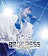 大橋彩香「大橋彩香　Ｓｐｅｃｉａｌ　Ｌｉｖｅ　２０１８　～　ＰＲＯＧＲＥＳＳ　～」