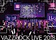 （Ｖ．Ａ．） 新垣樽助 小林裕介 山中真尋 白井悠介 笹翼 堀江瞬 菊池幸利「ＶＡＺＺＲＯＣＫ　ＬＩＶＥ　２０１８」