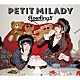 ＰＥＴＩＴ　ＭＩＬＡＤＹ「Ｈｏｗｌｉｎｇ！！」