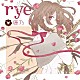 鹿乃「ｒｙｅ」