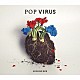 星野源「ＰＯＰ　ＶＩＲＵＳ」