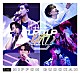 ＧＯＴ７「ＧＯＴ７　Ｊａｐａｎ　Ｔｏｕｒ　２０１７　“ＴＵＲＮ　ＵＰ”　ｉｎ　ＮＩＰＰＯＮ　ＢＵＤＯＫＡＮ」