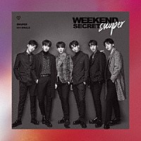 ＳＮＵＰＥＲ「 Ｗｅｅｋｅｎｄ　Ｓｅｃｒｅｔ」