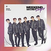 ＳＮＵＰＥＲ「 Ｗｅｅｋｅｎｄ　Ｓｅｃｒｅｔ」