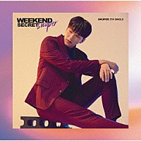 ＳＮＵＰＥＲ「 Ｗｅｅｋｅｎｄ　Ｓｅｃｒｅｔ」