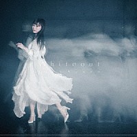 安月名莉子「 Ｗｈｉｔｅｏｕｔ」