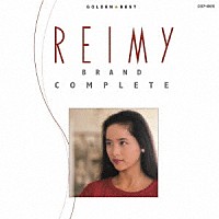 麗美「 ゴールデン☆ベスト　麗美　－ＲＥＩＭＹ　ＢＲＡＮＤ　ＣＯＭＰＬＥＴＥ－」