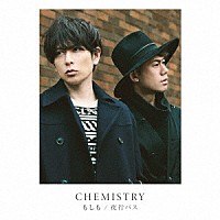 ＣＨＥＭＩＳＴＲＹ「 もしも／夜行バス」