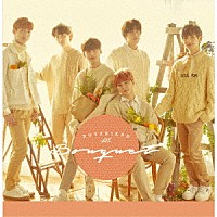 ＢＯＹＦＲＩＥＮＤ「 Ｂｏｕｑｕｅｔ」