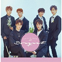 ＢＯＹＦＲＩＥＮＤ「 Ｂｏｕｑｕｅｔ」