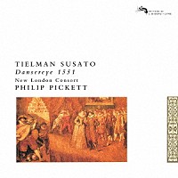 フィリップ・ピケット「 スザート：舞曲集≪ダンスリー≫（１５５１）」
