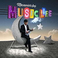 杉真理「 ＭＵＳＩＣ　ＬＩＦＥ」