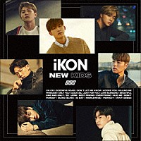 ｉＫＯＮ「 ＮＥＷ　ＫＩＤＳ」