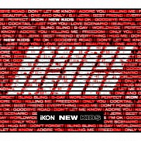 ｉＫＯＮ「 ＮＥＷ　ＫＩＤＳ」