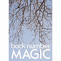 ｂａｃｋ　ｎｕｍｂｅｒ「 ＭＡＧＩＣ」