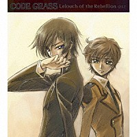 中川幸太郎／黒石ひとみ「 コードギアス　反逆のルルーシュ　Ｏ．Ｓ．Ｔ．」